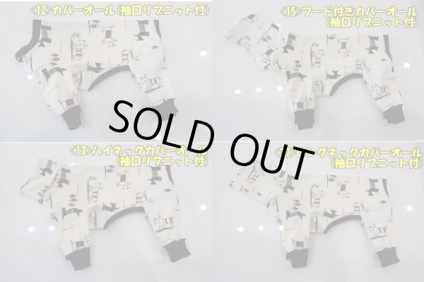 画像10: Bigフラワー(黒×白)