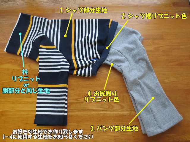 画像5: ハイネックTシャツ＋長ズボン