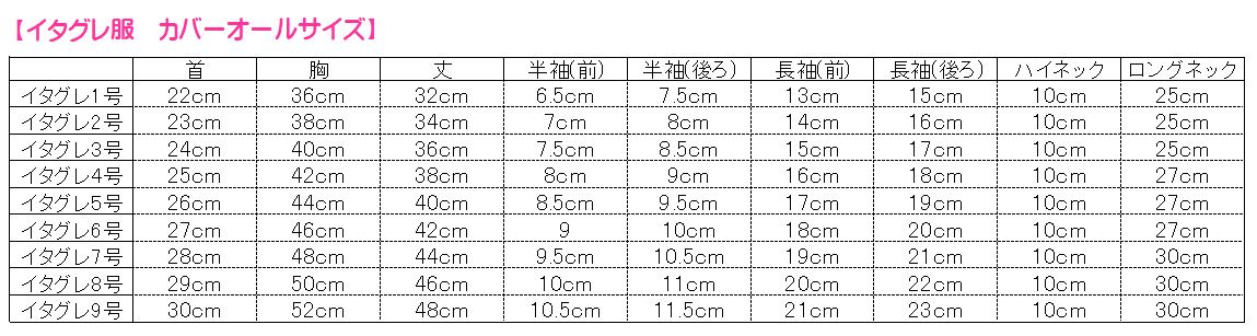 画像: 【接触冷感　セッシドクール】　サーモンピンク