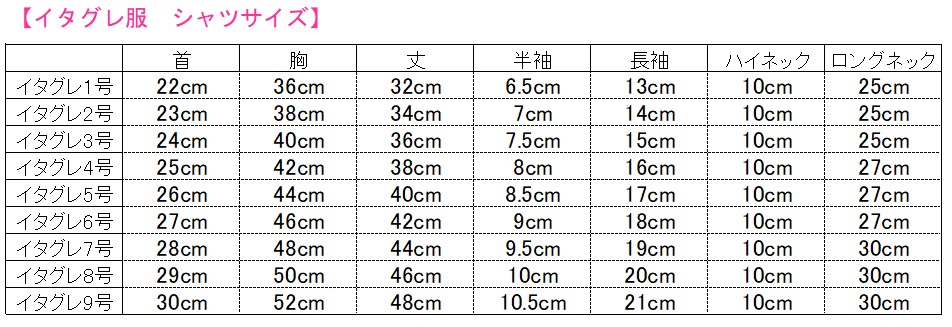 画像: もちもちボア　ブラウン　イタグレ4号