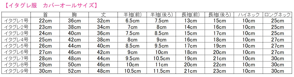 画像: 白ひつじ
